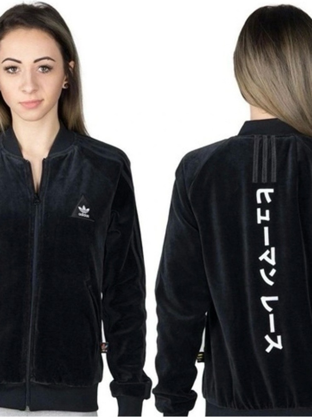 adidas Pharrell Williams Black Velour Track Jacket with White Vertical Script